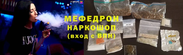 хмурый Бронницы