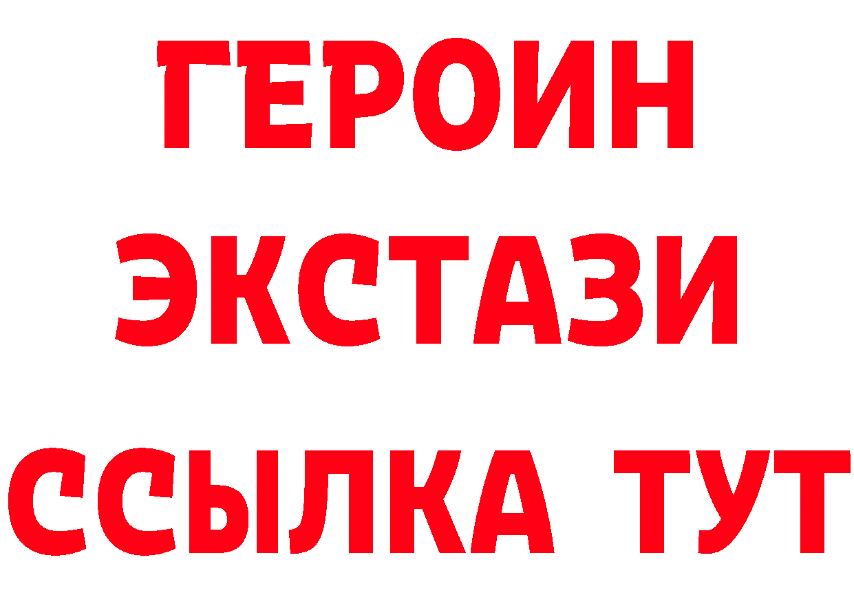 МЯУ-МЯУ кристаллы зеркало площадка гидра Железногорск